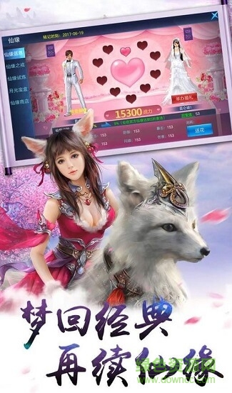 幻書(shū)啟示錄 網(wǎng)易游戲幻書(shū)啟示錄