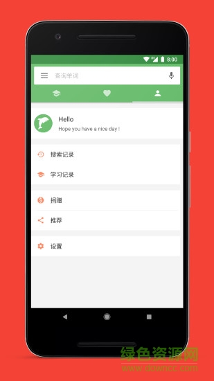 海豚背單詞2