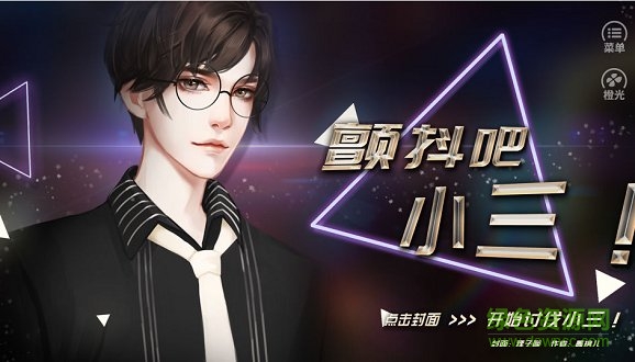 你好勸退師小姐游戲下載