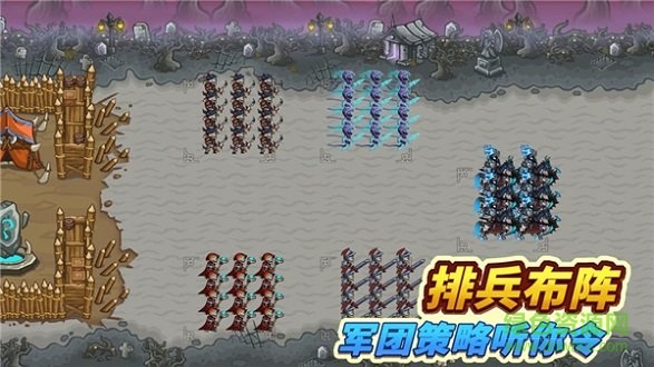 放置小軍團(tuán)內(nèi)購(gòu) v2.9.7 安卓版 0