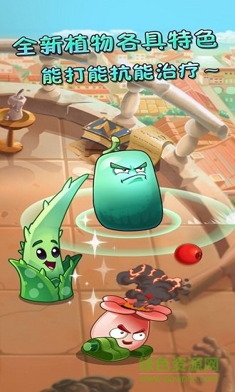 植物大戰(zhàn)僵尸2復(fù)興時代內(nèi)購正式版 v2.4.84 安卓無限鉆石版 0