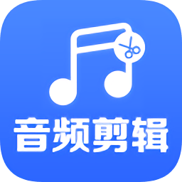 音頻剪輯助手