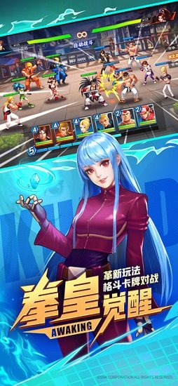 拳皇全明星微信qq版(KOF ALLSTAR) v1.6.5 安卓版 1