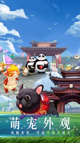 同?？蜅９俜绞钟?v1.2.1 安卓版 0
