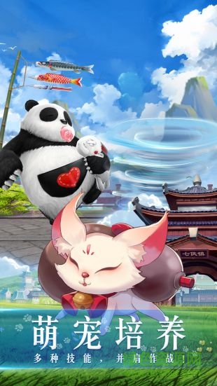 同?？蜅０沧堪?/></p><h3>同福客棧手機(jī)版游戲特色</h3><p>簡(jiǎn)單輕松的放置掛機(jī)戰(zhàn)斗玩法系統(tǒng)，讓你從此告別繁瑣操作。</p><p>擁有多種職業(yè)角色類型可選擇，更有多種方式可進(jìn)階升級(jí)。</p><p>在嬉笑怒罵之間，去認(rèn)識(shí)更多的小伙伴，還能向高手拜師學(xué)藝。</p><p>采用頂級(jí)3d引擎技術(shù)打造超高清畫面，極致的光影表現(xiàn)瞬間將你拉入江湖。</p><p>融入詼諧幽默的故事劇情，感受江湖百態(tài)，體驗(yàn)暢快戰(zhàn)斗。</p><p>操作戰(zhàn)斗打擊感暢快酷爽，即時(shí)就能釋放各項(xiàng)華麗酷炫大招特效。</p><h3>游戲亮點(diǎn)</h3><p><strong>【一場(chǎng)風(fēng)云 全新副本戰(zhàn)斗升級(jí)】</strong></p><p>全新趣味副本“極寒試煉”每周一20:00-21:00限時(shí)開啟，踏上這片土地，所有人的戰(zhàn)力將被某種魔力制衡，因此，少俠可無視戰(zhàn)力推薦進(jìn)入，萌新亦可獲得高戰(zhàn)快感。極寒試煉中機(jī)關(guān)重重，多個(gè)趣味關(guān)卡考驗(yàn)隊(duì)友默契，還設(shè)有隱秘關(guān)卡等待少俠探索。</p><p>另外新增6v6 pvp副本荒林競(jìng)技場(chǎng)，激活每個(gè)武林人士的戰(zhàn)斗本能。在這里，少俠不再是單打獨(dú)斗，與兄弟組建戰(zhàn)隊(duì)，在不斷縮小的毒圈中，開始這場(chǎng)緊張刺激的6v6戰(zhàn)斗!</p><p><strong>【一方天地 經(jīng)營(yíng)客棧做料理】</strong></p><p>有人的地方便是江湖，刀光劍影之外，鬧市喧囂與也是江湖一隅。全新客棧經(jīng)營(yíng)玩法上線，在武林奔波許久的你，不妨拉上伙伴開家客棧，細(xì)細(xì)品味屋檐下的溫情。完成日常任務(wù)，烹飪料理招待慕名而來的客人，更有客棧奇遇給你帶來別樣樂趣。每日打烊后一起分紅，累積貢獻(xiàn)值還能換取超多獎(jiǎng)勵(lì)!</p><h3>小編簡(jiǎn)評(píng)</h3><p>1、萌寵培養(yǎng)，多種技能，并肩作戰(zhàn)</p><p>2、npc互動(dòng)，真實(shí)江湖，我和盜圣做兄弟</p><p>3、跨服boss戰(zhàn)，全員集結(jié)，竹海勝出搶密藏</p><p>4、萌寵外觀，風(fēng)格多變，可呆可萌可調(diào)皮</p>                </div>
    </section>
    <section class=