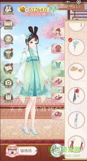 暖暖的衣柜小游戲 v2.3.3 安卓版 2