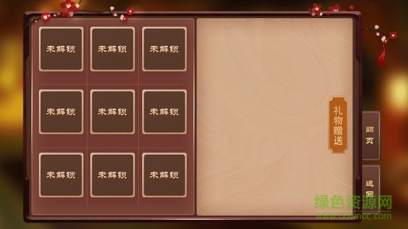 閃藝我在古代當公主修改版 v1.0.1 安卓版 0