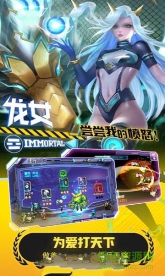 中堯一飛沖天官方版 v1.0.0 安卓版 0