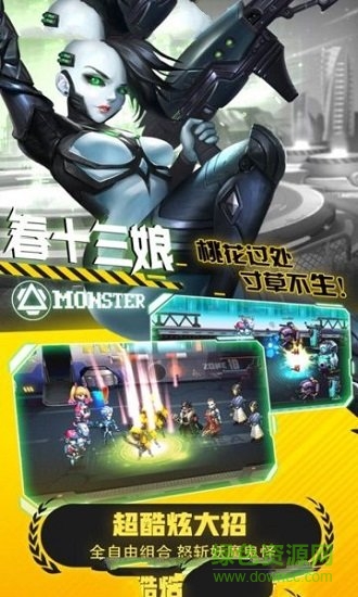中堯一飛沖天官方版 v1.0.0 安卓版 2