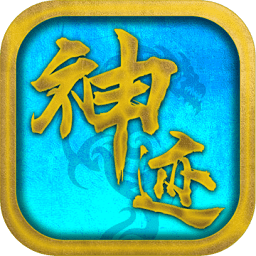 神跡大陸2單機(jī)版