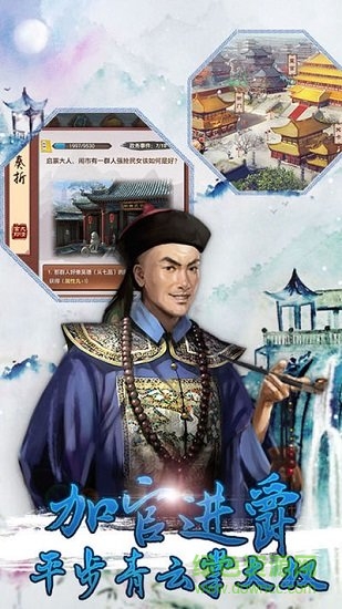 后宮秘史穿越手游0