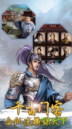 后宮秘史穿越手游1