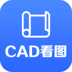 cad看圖助手手機版