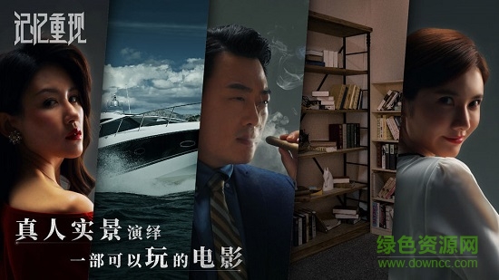 記憶重現(xiàn)九游手游 v1.1.1 安卓版 2