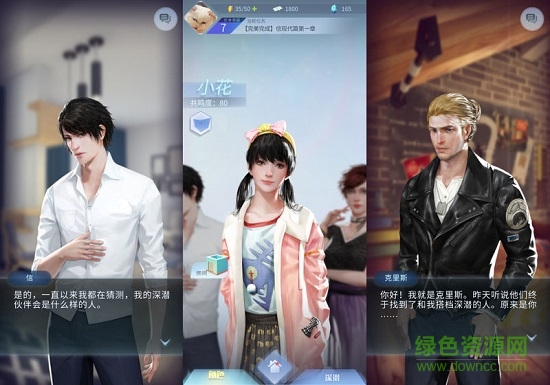 夢(mèng)中的你九游下載 