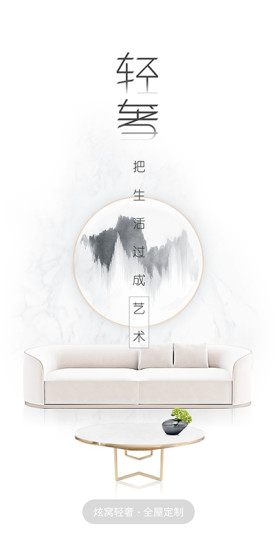 炫窩榮耀app v1.0.10 安卓版 0