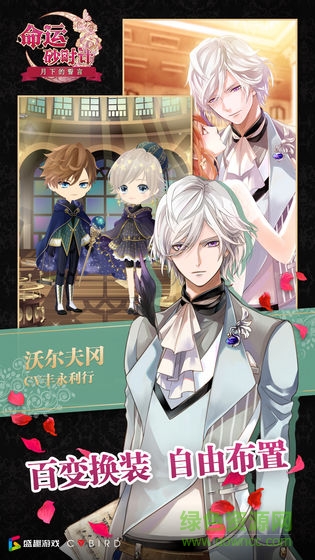 命運(yùn)砂時計(jì)漢化版 v1.0 安卓版 0