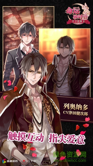 命運(yùn)砂時計(jì)漢化版 v1.0 安卓版 1