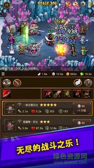大家的角色扮演游戲apk(所有的高山)1
