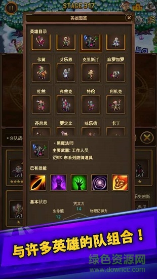 大家的角色扮演游戲apk(所有的高山)0