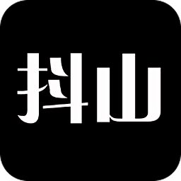 抖山短視頻官方