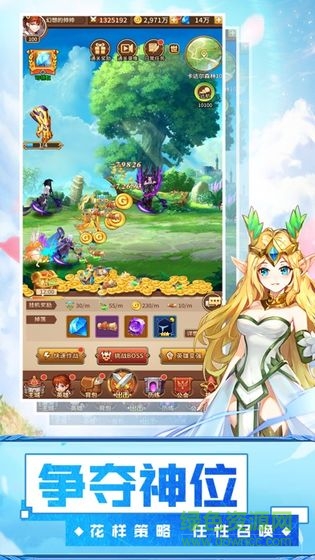 神明物語9377游戲 v1.0.11 安卓內(nèi)購版 3