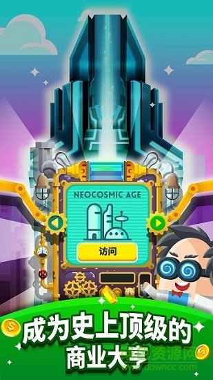 土豪帝國(guó)(Cash, Inc.) v2.4.12 安卓版 2