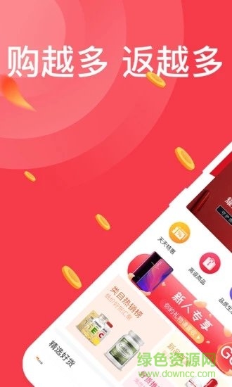 倉鼠貨棧 v3.1.8 安卓版 3