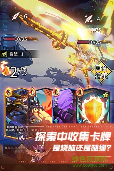 九游斬獸之刃手機(jī)版