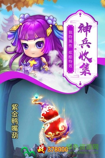 萌西游果盤版