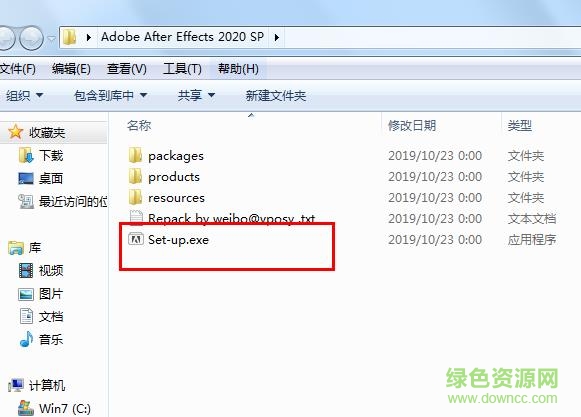 ae2020下載