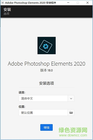 photoshop elements 2020正式版下載