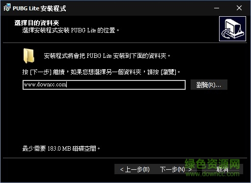 pubg絕地求生電腦版低配版