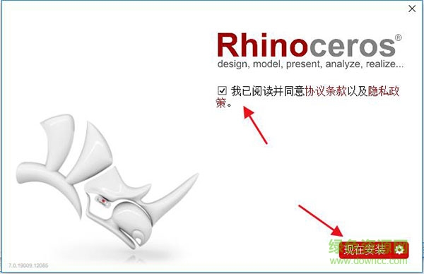rhino7.0下載