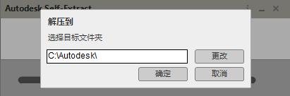 inventor2020下載