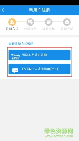大連自然人電子稅務(wù)局app