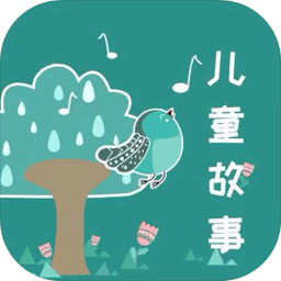 鳥(niǎo)叔講故事