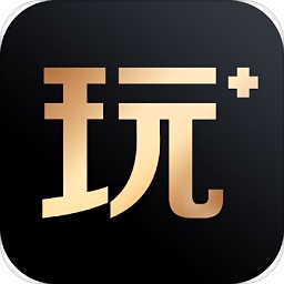 玩家藝術