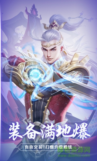 仙俠幻想修仙 v1.0.2 安卓版 2