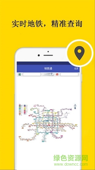 準(zhǔn)時(shí)開 v1.1.1 安卓版 0