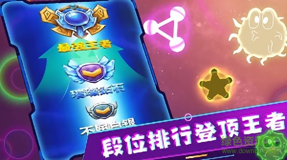 戰(zhàn)機(jī)大戰(zhàn)怪獸內(nèi)購 v1.3 安卓無限金幣版 0