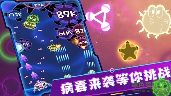 戰(zhàn)機(jī)大戰(zhàn)怪獸最新下載