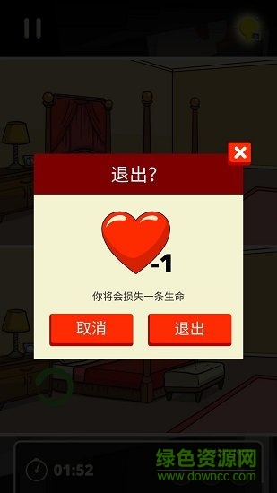 尋找差異的偵探免費下載