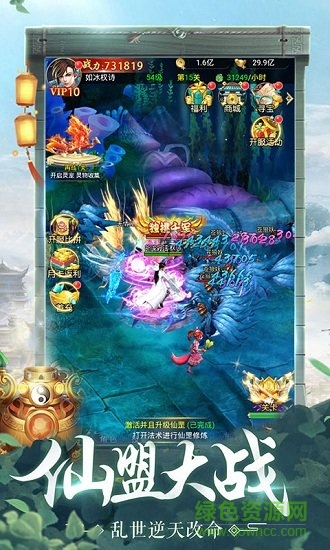 劍尊靈境游戲1