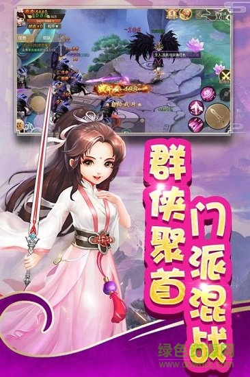 道友別推塔無限金幣 v1.0.13 安卓版 1