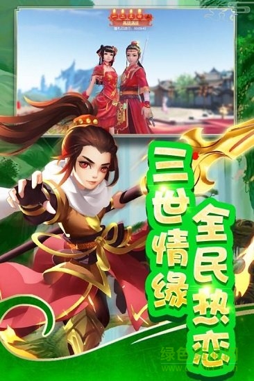 道友別推塔內(nèi)購下載