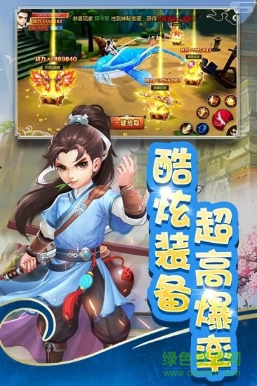 道友別推塔無限金幣 v1.0.13 安卓版 0