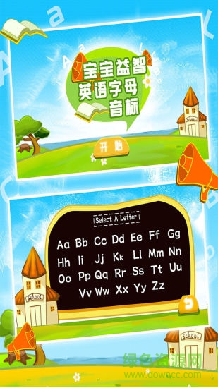 寶寶益智英語字母音標(biāo) v1.86.07 最新版 0