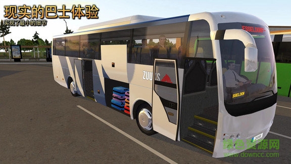 德國長途客車模擬游戲中文版 v1.0.2 安卓免費版 0