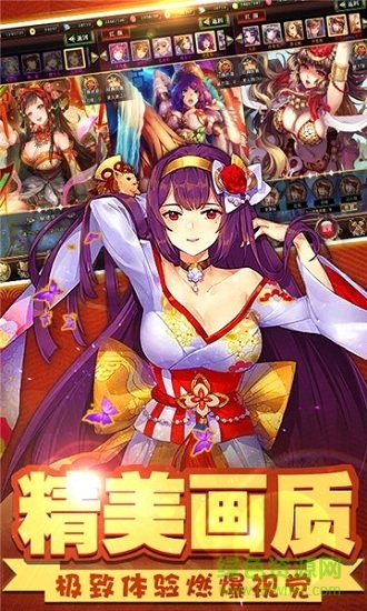 爆衣x三國(guó) v1.3.601 安卓版 1